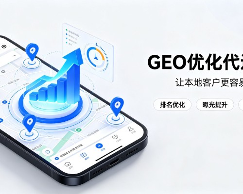 巢湖GEO优化